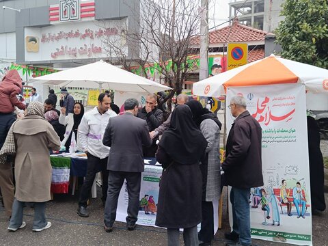 بهزیستی مازندران