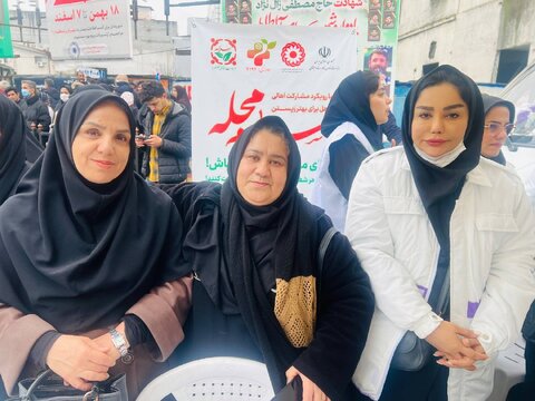 بهزیستی مازندران