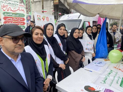 بهزیستی مازندران