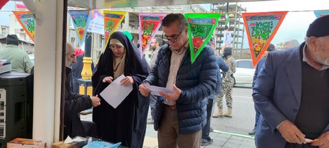 بهزیستی مازندران