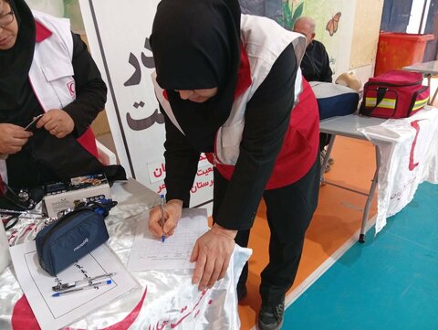 بهزیستی مازندران