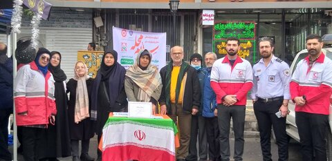 بهزیستی مازندران