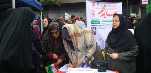 بهزیستی مازندران