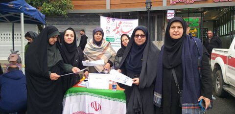 بهزیستی مازندران