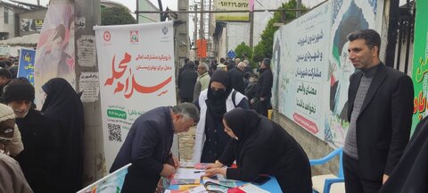 بهزیستی مازندران