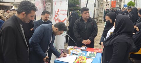 بهزیستی مازندران