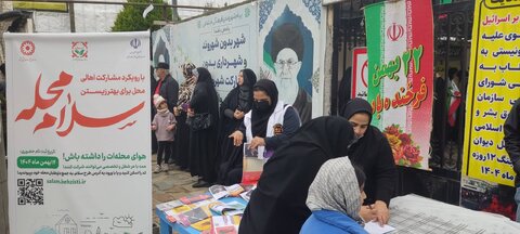 بهزیستی مازندران