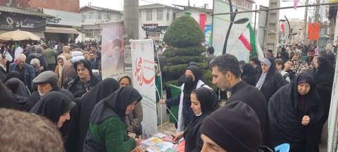 بهزیستی مازندران