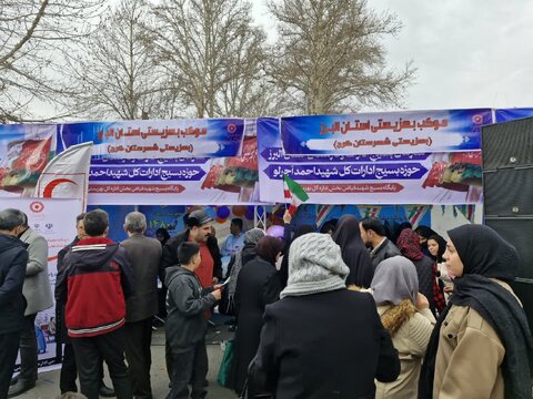 حضور پرشور خانواده بزرگ بهزیستی البرز در یوم‌الله انقلاب