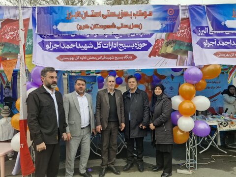 حضور پرشور خانواده بزرگ بهزیستی البرز در یوم‌الله انقلاب