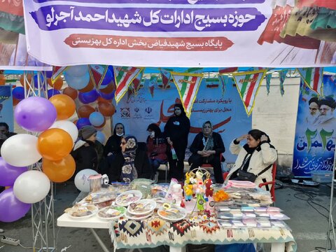 حضور پرشور خانواده بزرگ بهزیستی البرز در یوم‌الله انقلاب