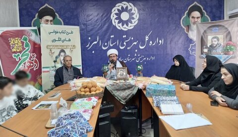 ساوجبلاغ | جشن چهل‌وهفتمین سالگرد پیروزی انقلاب اسلامی در بهزیستی شهرستان ساوجبلاغ برگزار شد