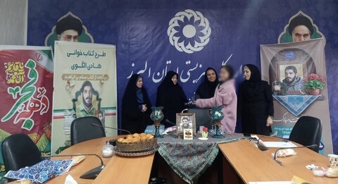 ساوجبلاغ | جشن چهل‌وهفتمین سالگرد پیروزی انقلاب اسلامی در بهزیستی شهرستان ساوجبلاغ برگزار شد