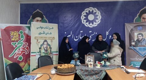 ساوجبلاغ | جشن چهل‌وهفتمین سالگرد پیروزی انقلاب اسلامی در بهزیستی شهرستان ساوجبلاغ برگزار شد