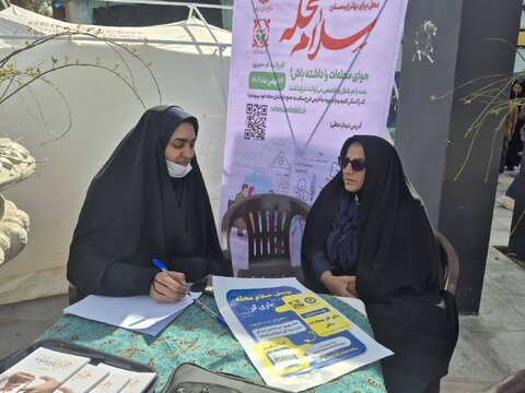 سروستان | مریم رضایی رییس و کارکنان اداره بهزیستی سروستان در راهپیمایی ۲۲ بهمن حضور یافتند.