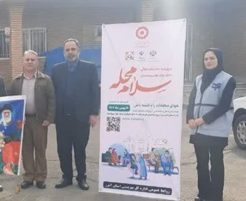 اشتهارد | حضور پرشور کارکنان و مددجویان بهزیستی اشتهارد در راهپیمایی باشکوه ۲۲ بهمن