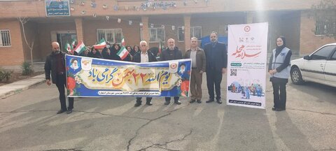 راهپیمایی اشتهارد