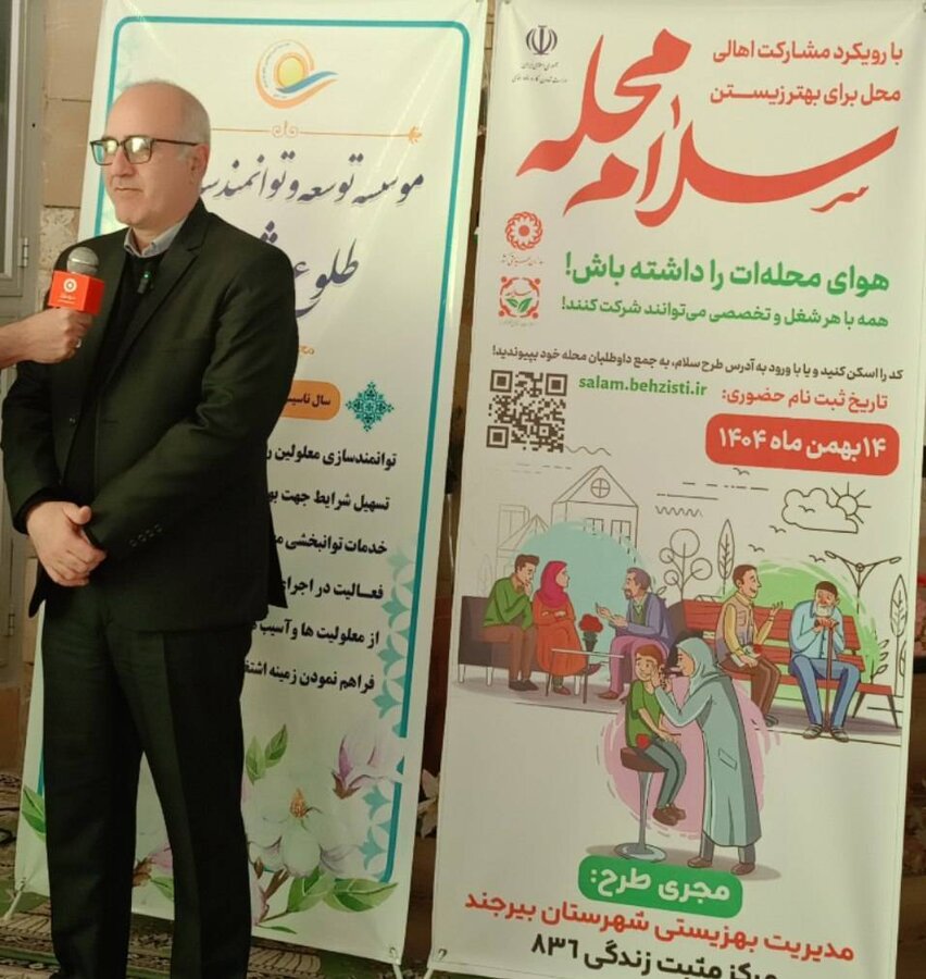 اجرای پویش مردمی «سلام ۲۲؛ سلام محله» در راهپیمایی ۲۲ بهمن