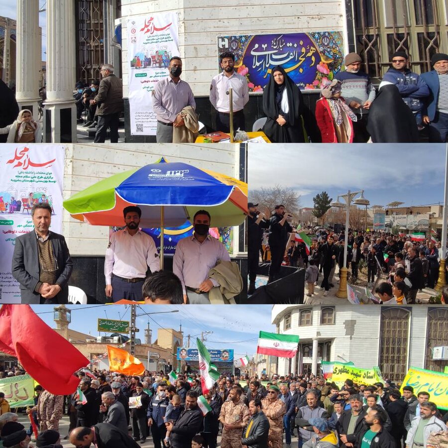 حضور اورژانس اجتماعی بهزیستی بشرویه در راهپیمایی ۲۲ بهمن