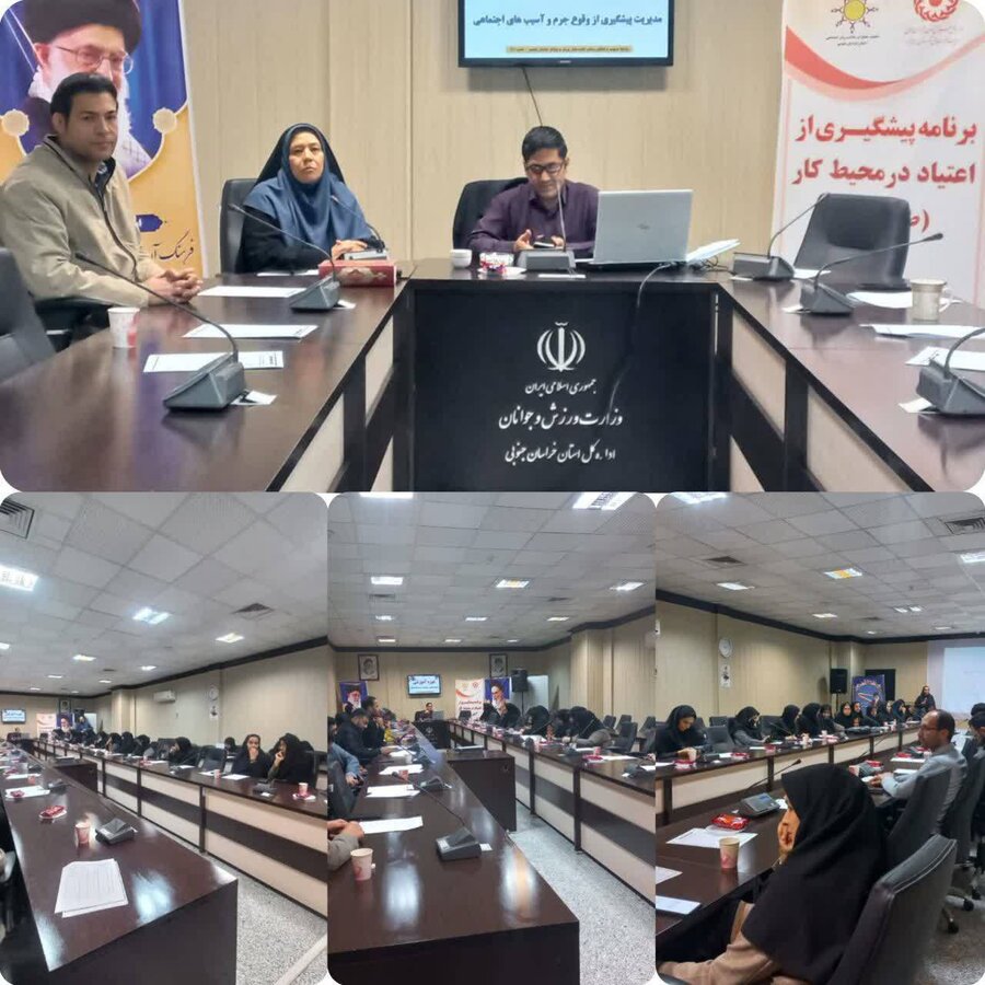 دهه فجر گرامی باد/بازدید سرپرست مدیریت بهزیستی بیرجند از اجرای طرح «کیان» در اداره‌کل ورزش و جوانان