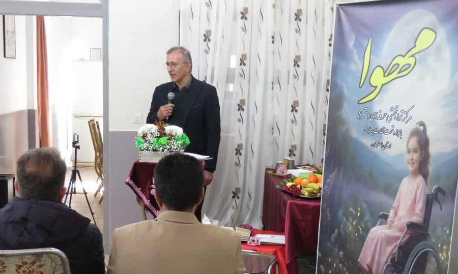 افتتاح مرکز روزانه آموزشی و توانبخشی «مهوا» در شهرستان لنجان