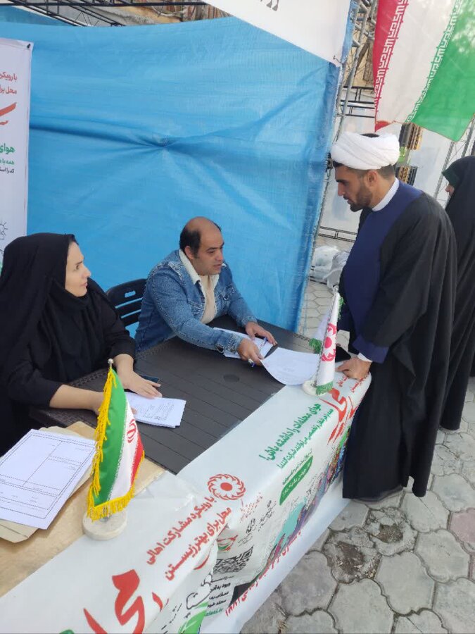 22بهمن /کهگیلویه و بویر احمد