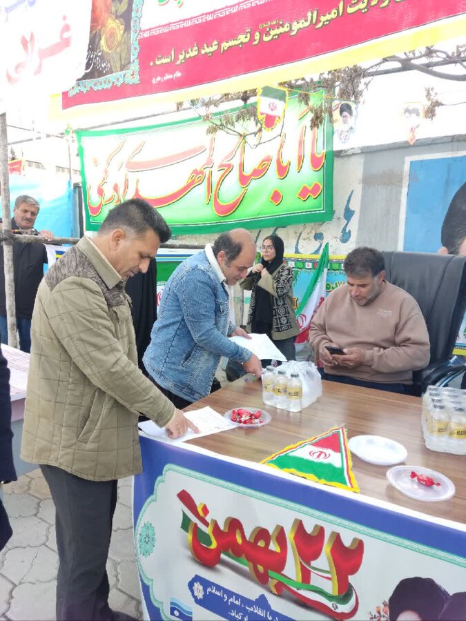 22بهمن /کهگیلویه و بویر احمد