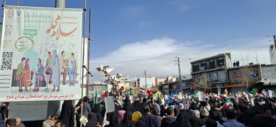 22بهمن /کهگیلویه و بویر احمد