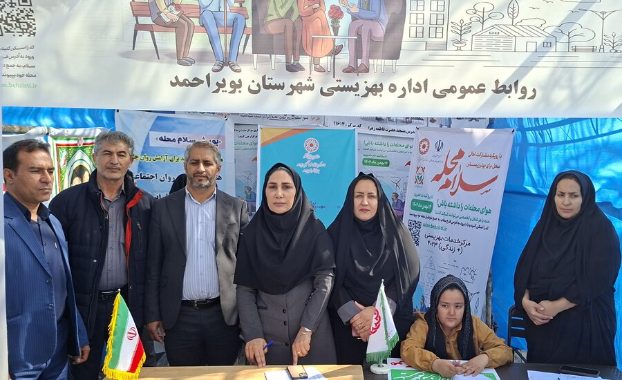 22بهمن /کهگیلویه و بویر احمد