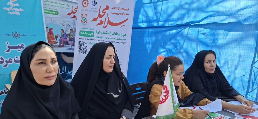 برپایی میز خدمت تخصصی بهزیستی همزمان با راهپیمایی ۲۲ بهمن/ارائه خدمات مشاوره‌ای به جامعه هدف و عموم مردم