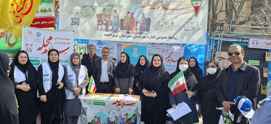 22بهمن /کهگیلویه و بویر احمد