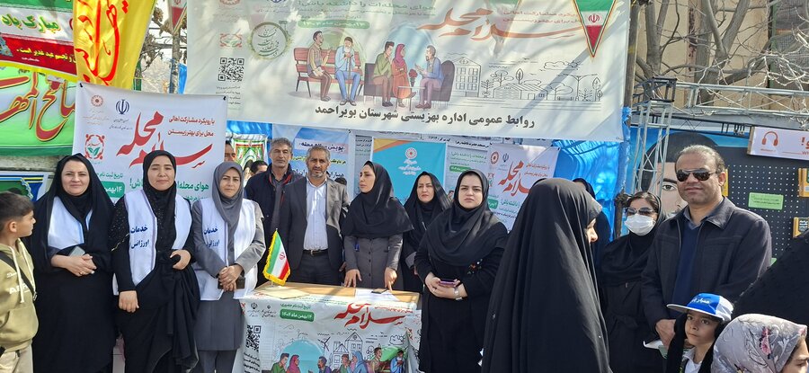 22بهمن /کهگیلویه و بویر احمد