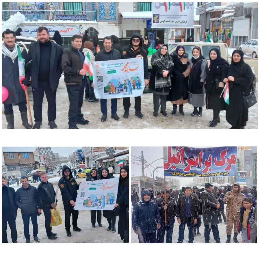 گرمی| مشارکت کارکنان بهزیستی، کارکنان اورژانس اجتماعی و مراکز مثبت زندگی شهرستان گرمی در راهپیمایی ۲۲ بهمن