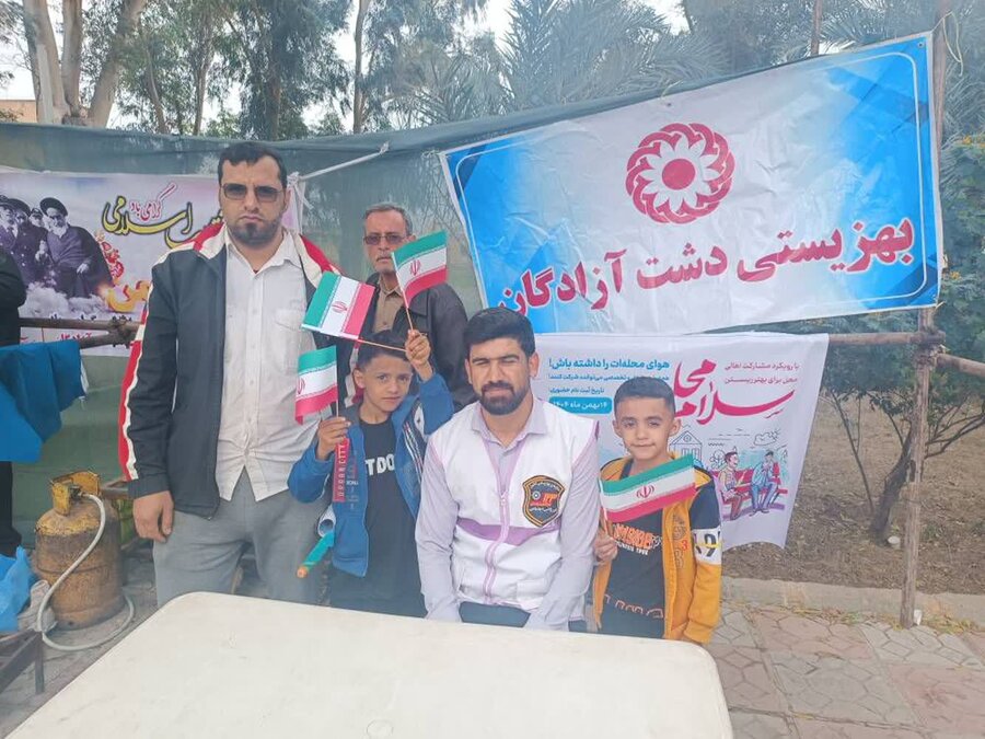 دشت آزادگان