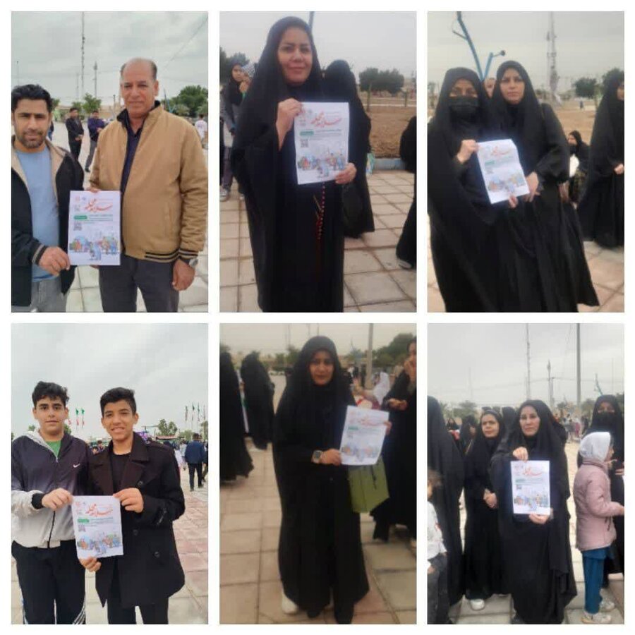 دشت آزادگان