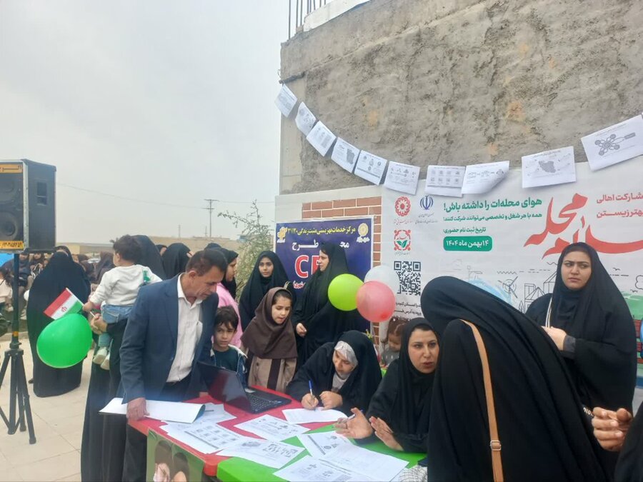 کرخه|برگزاری میز خدمت و اجرای پویش سلام محله همزمان با راهپیمایی ۲۲ بهمن