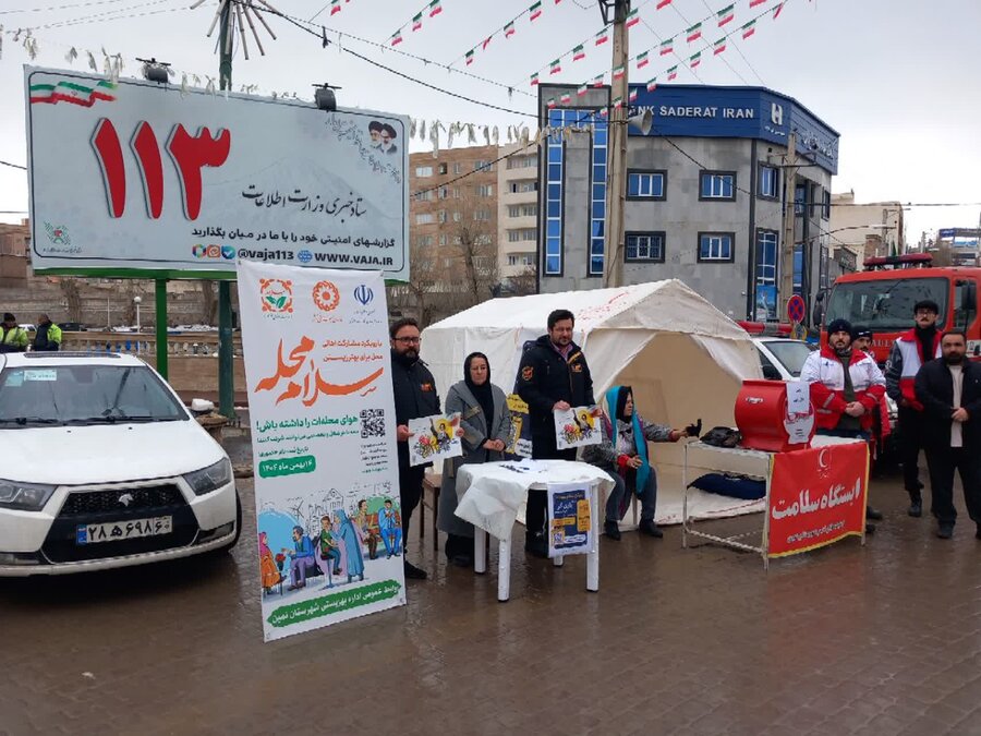 نمین| همزمان با فرارسیدن سالروز پیروزی شکوهمند انقلاب اسلامی؛ برگزاری غرفه پویش سلام محله