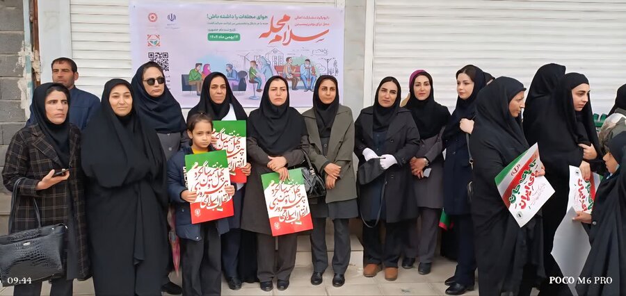 معرفی طرح "سلام محله" در راهپیمایی ۲۲بهمن