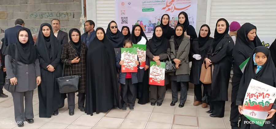 سلام‌محله در ۲۲ بهمن