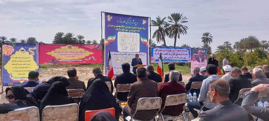 کلنگ‌زنی مرکز نگهداری شبانه‌روزی سالمندان خیرساز در شهرستان داراب