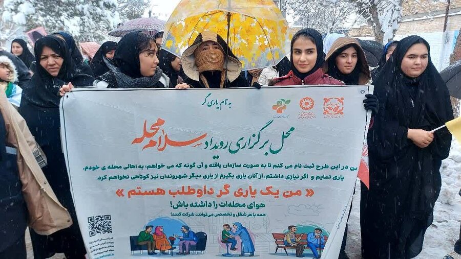 انگوت| حضور پرشور کارکنان و مددکاران مرکز مثبت زندگی انگوت در راهپیمایی ۲۲ بهمن