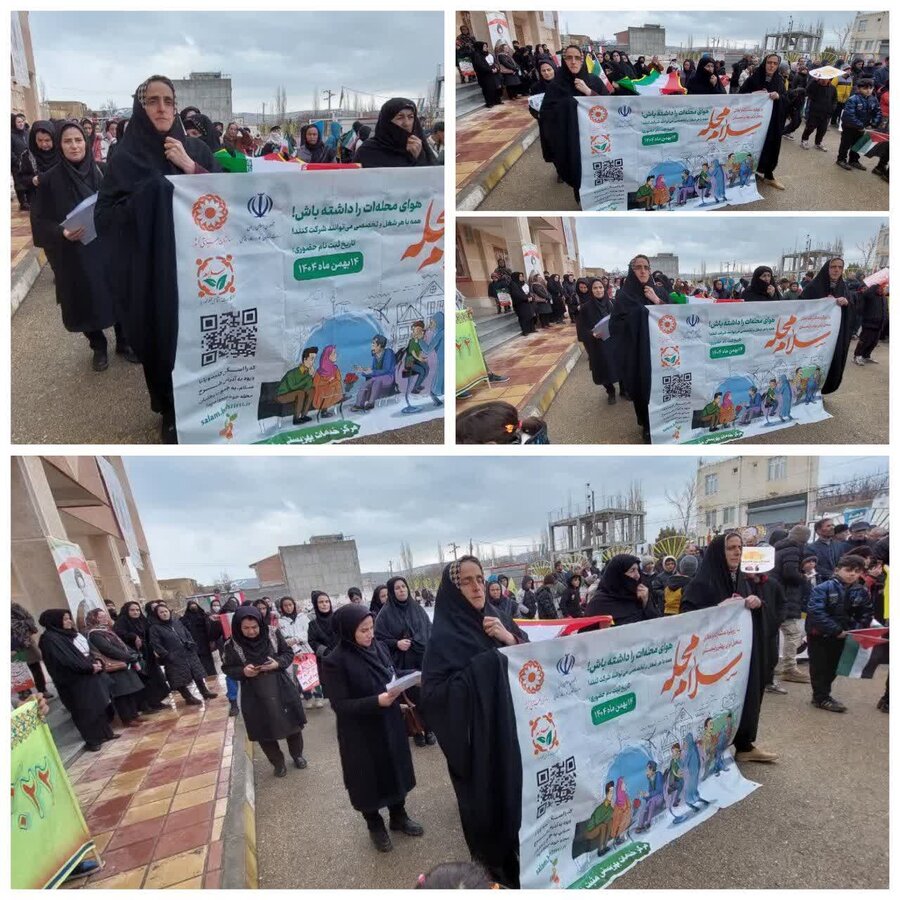 نمین| حضور تسهیلگران مرکز مثبت زندگی عنبران در راهپیمایی ۲۲ بهمن و تبلیغ پویش «سلام محله»