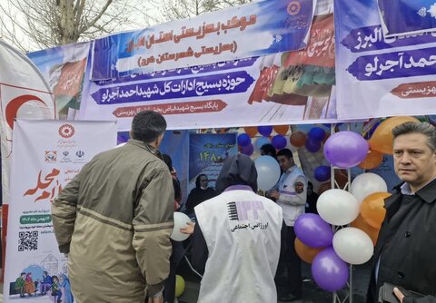 کرج | حضور فعال تیم اورژانس اجتماعی در راهپیمایی یوم الله ۲۲ بهمن