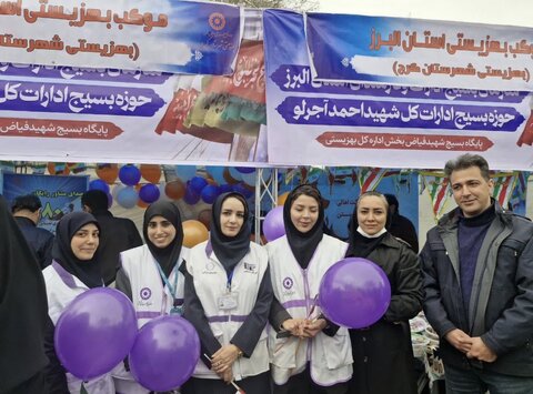 کرج | حضور فعال تیم اورژانس اجتماعی در راهپیمایی یوم الله ۲۲ بهمن