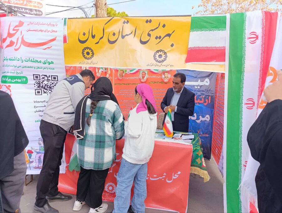 استقبال گسترده مردم از غرفه «سلام محله» در راهپیمایی ۲۲ بهمن 