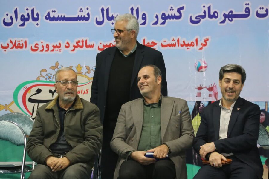 برگزاری مسابقات قهرمانی والیبال نشسته بانوان 