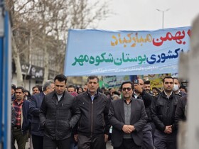 حضور پرشور کارکنان بهزیستی، مراکز و موسسات تحت نظارت در راهپیمایی ۲۲ بهمن