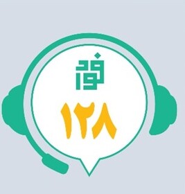 استوری موشن | فواد ۱۲۸ / سامانه فوریت‌های اداری