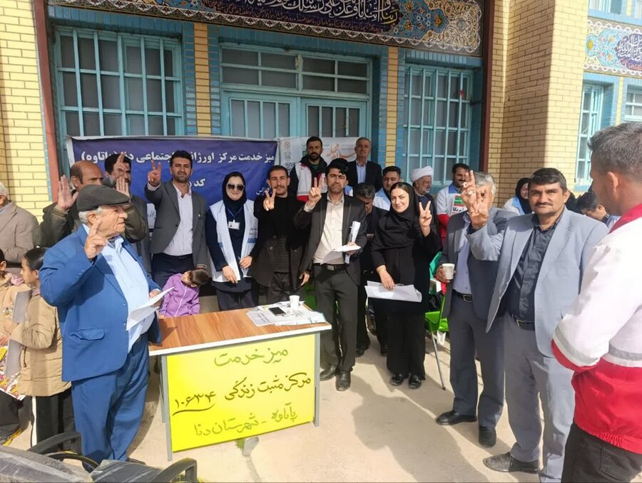 پاتاوه/ شهرستان دنا