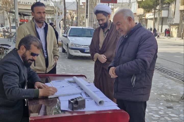 همزمان با راهپیمایی ۲۲ بهمن؛ ثبت نام حضوری «سلام محله» بهزیستی در مسیر راهپیمایی چهاربرج انجام شد